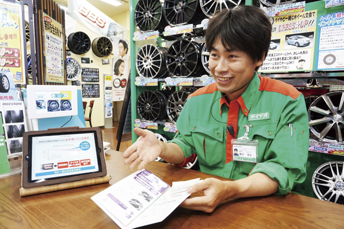 めぐるん タイヤ館とっとりバイパス店のお店情報 クーポン情報